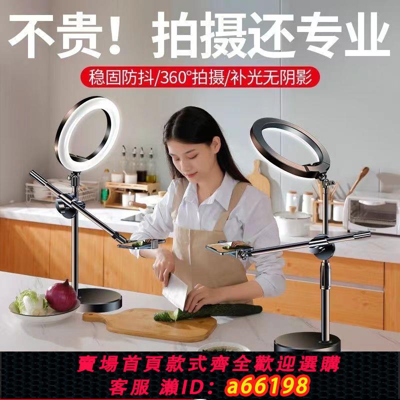 【臺灣公司 可開發票】紀曼圖手機俯拍補光燈支架桌面直播三腳架影片錄制拍攝美食拍靜物