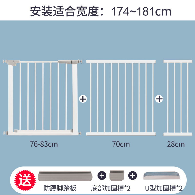 寵物圍欄 寵物柵欄 樓梯口兒童門防兒童門欄免打孔寵物門欄廚房陽臺圍欄『cyd8419』