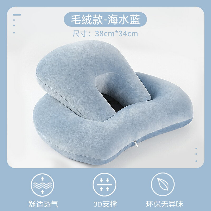 午睡枕 趴睡枕 午睡枕趴睡枕靠枕辦公室午睡枕【CM23808】