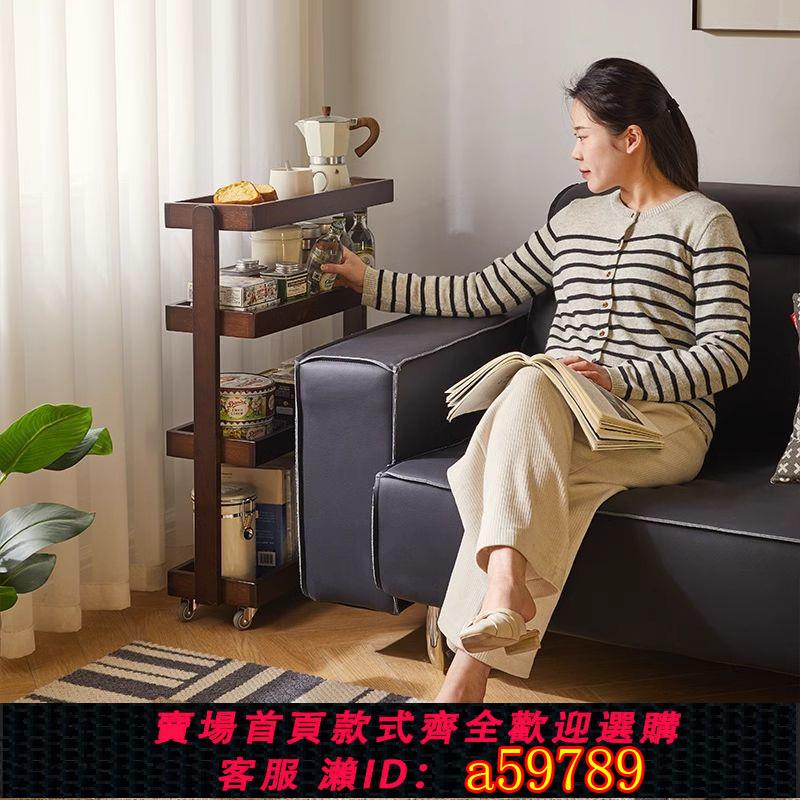 【臺灣公司 可打統編】【累計熱銷59.6萬+件】實木邊幾茶幾沙發邊櫃可移動20cm置物架窄縫收納櫃極窄多層夾縫櫃
