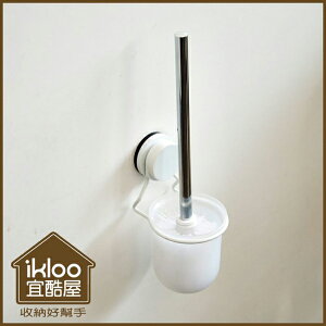 BO雜貨【SV9036】TACO無痕吸盤系列-多功能雙層置物籃 免鑽洞 免釘牆 馬桶清洗 衛浴用品