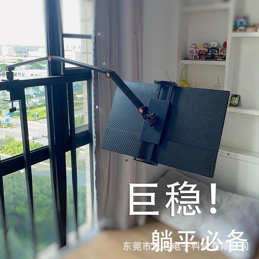 免運 筆記本支架 電腦支架 移動支架 便攜顯示器副屏支架平板床頭桌面折疊懶人免打孔16寸VESA懸空架子 可開立發票