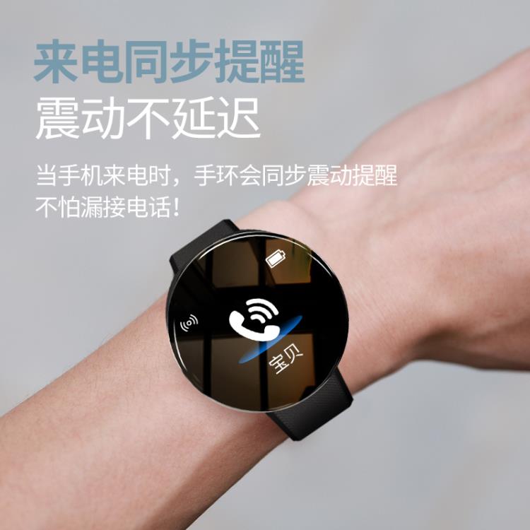 測智慧手環健康手錶高精準度多功能男運動防水手錶圓形睡眠監測