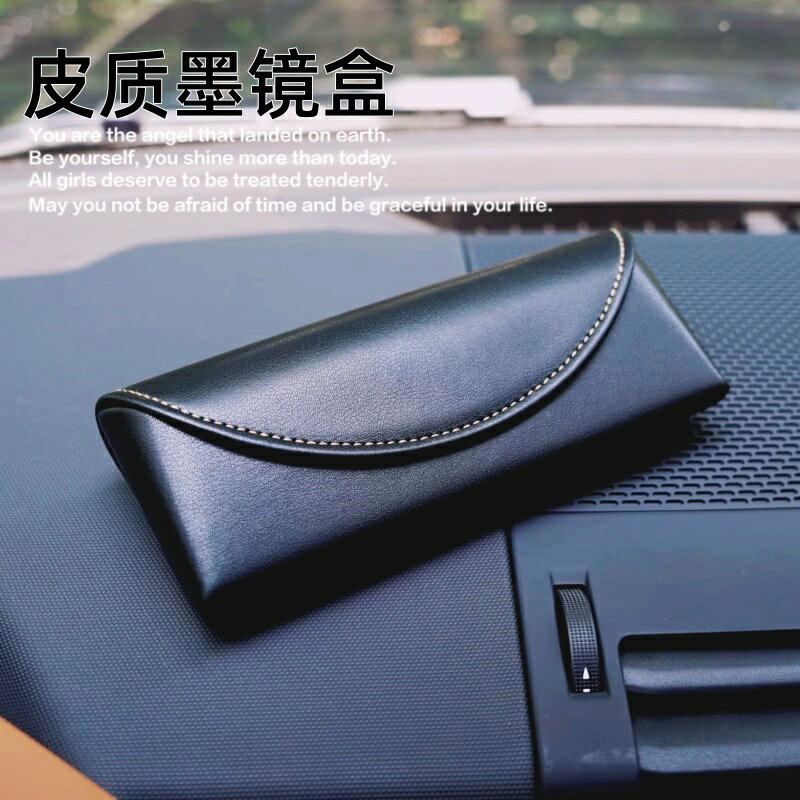 新款軟包墨鏡收納盒個性簡約眼鏡盒高階感太陽鏡盒近視鏡盒男女款