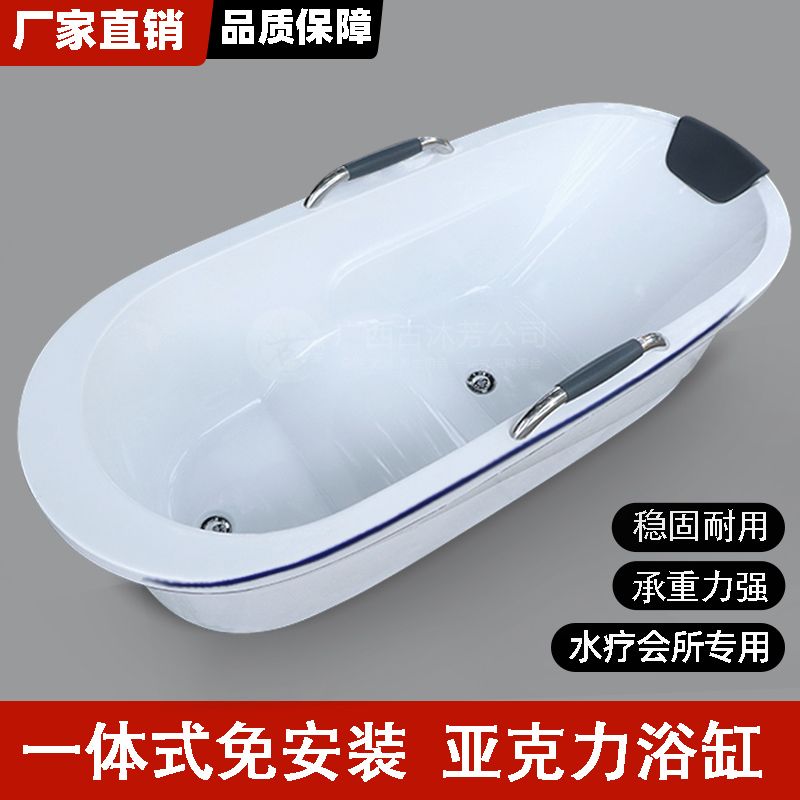 公司貨 免運 浴缸免安裝獨立式美容院泡澡浴缸會所酒店小戶型成人泡澡桶仿木桶 快速發貨