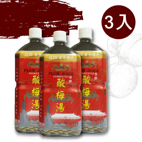發酵酸梅湯 960ml/瓶 X 3入