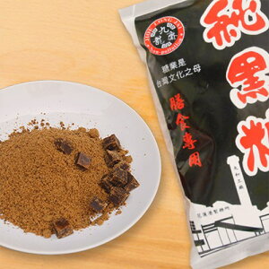 九龍齋 純黑糖 600g/包 - 傳統古法手工製作 營養成份高