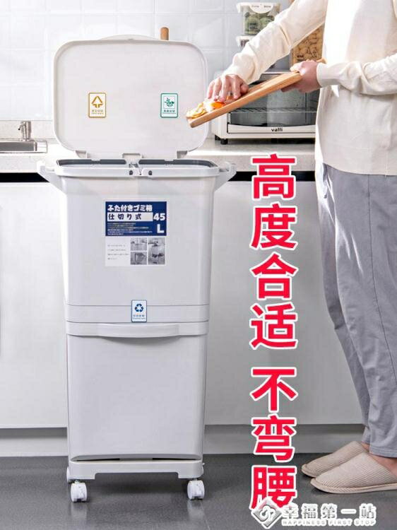 垃圾桶繫列 垃圾分類垃圾桶家用有帶蓋一體防臭大號日式廚房專用雙層干濕分離❀❀城市玩家