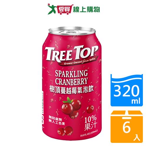 樹頂蔓越莓氣泡飲320MLx6【愛買】
