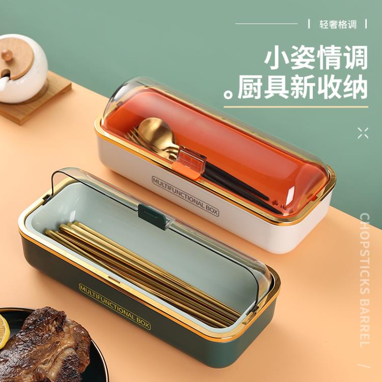 輕奢筷子收納盒帶蓋防塵瀝水家用廚房置物架放筷勺子刀叉餐具筷盒