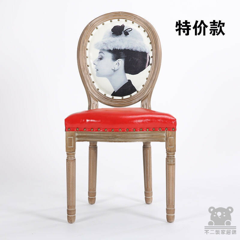 免運 台灣公司 【免運 可開發票】餐吧椅 復古餐廳歐式美式北歐餐椅 家用凳子 高腳凳 美甲椅子 餐桌椅 靠背餐椅 餐椅 實木餐椅工廠現貨直銷 免運 可開發票 全館八折 售後保障 店長新品推薦 5h916 0