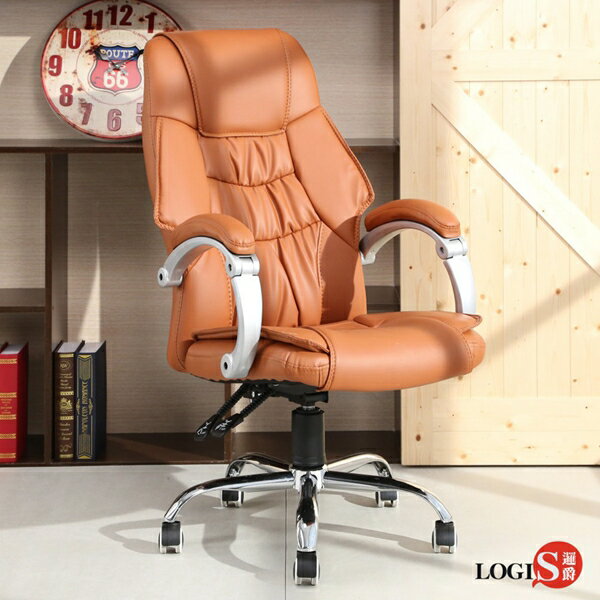 椅/電腦椅/皮椅 泰爾橘主管辦公椅【LOGIS邏爵】【DIY-F006】