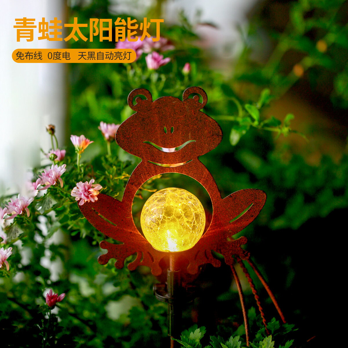 戶外園藝太陽能青蛙燈防水庭院景觀燈院子花園陽臺草坪動物小擺件