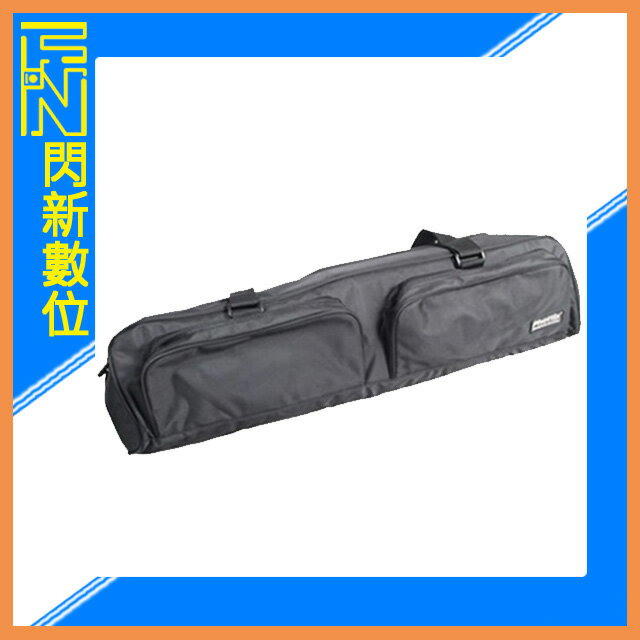 搶券最高折233｜Phottix 燈架袋 70公分 (92512)70cm【CUBE卡最高10%回饋】