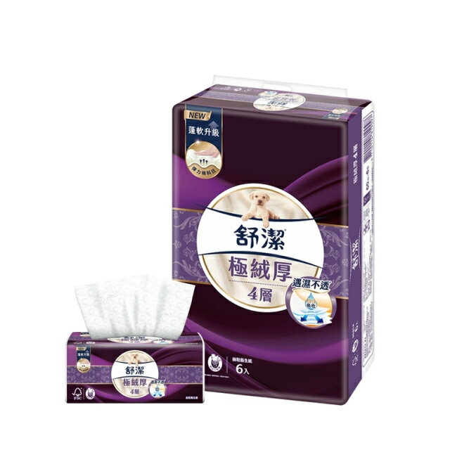 舒潔極絨厚抽取衛生紙60抽6包8串/箱