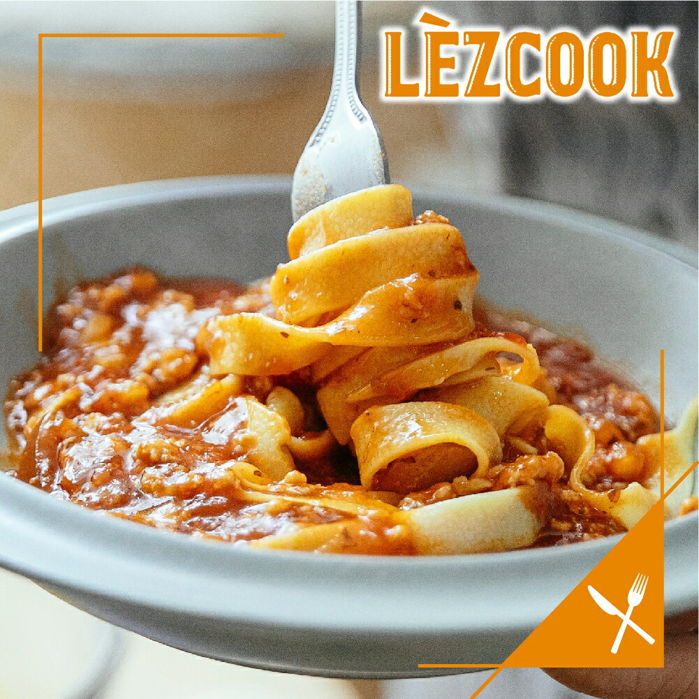 Lezcook西西里番茄海鮮醬（義大利麵醬/燉飯調理包）