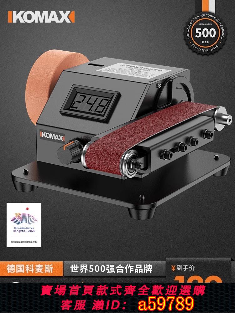 【臺灣公司 可打統編】磨刀機全自動小型磨刀神器電動砂帶機磨刀器石專用打磨新型砂輪機