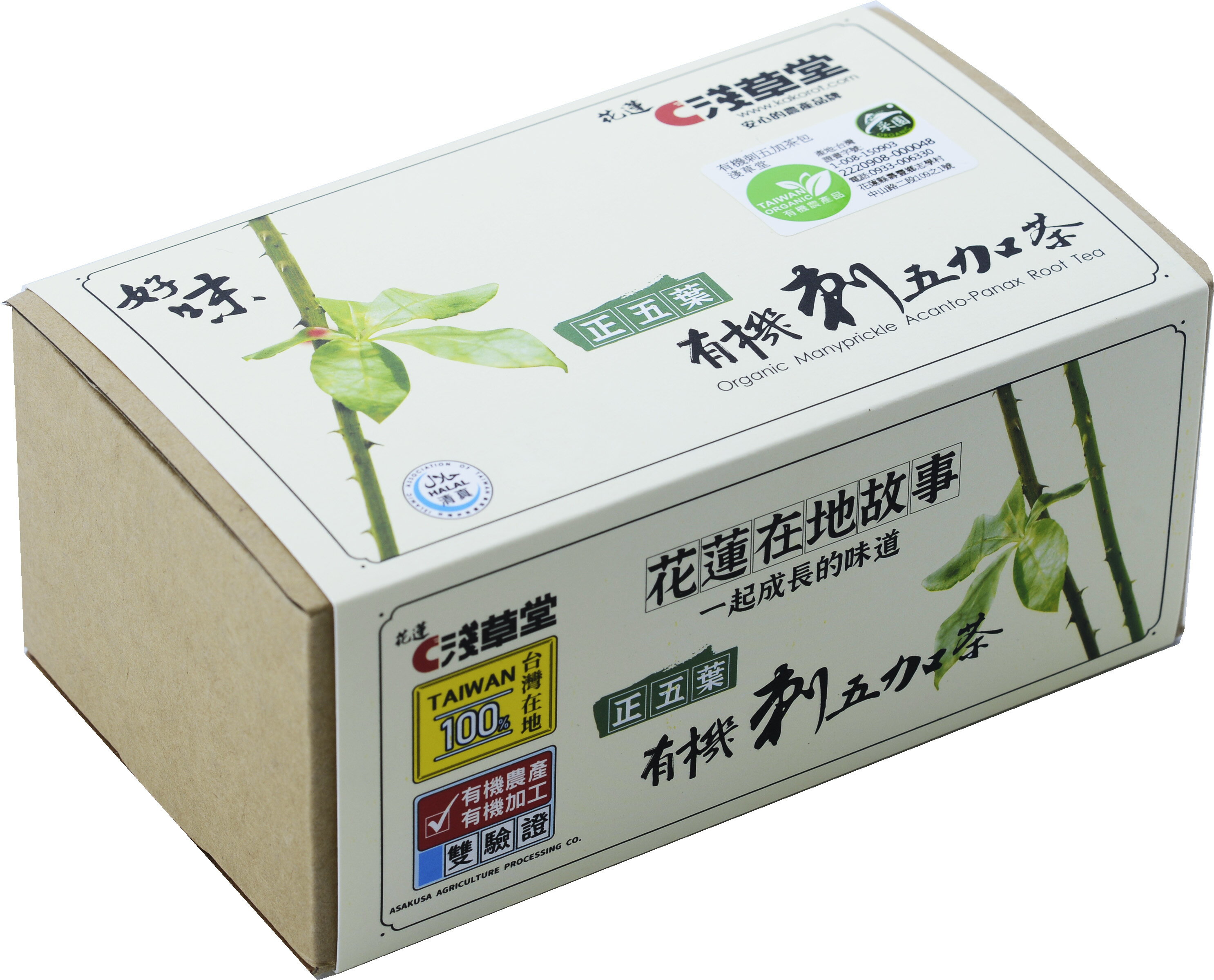 【淺草堂】有機刺五加茶包12入 1