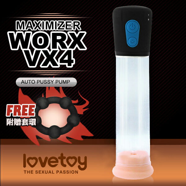 【送270ml潤滑液】●-W-VX4超強力3頻吸引鍛鍊-黑