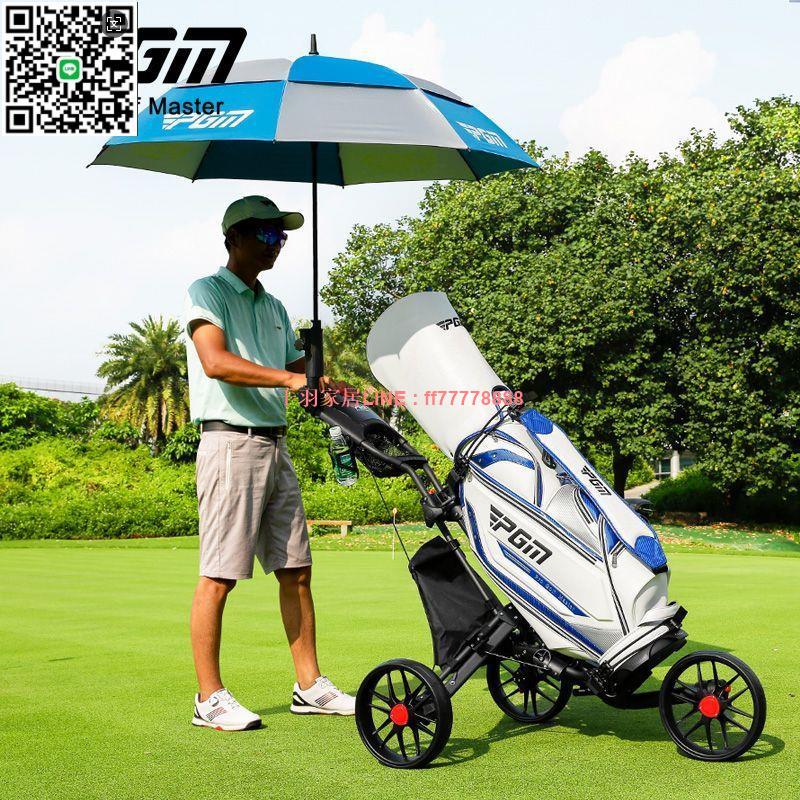 【千羽家居】PGM 高爾夫球包手推車 青少年成人球場折疊3輪拉車 休息座椅輕便