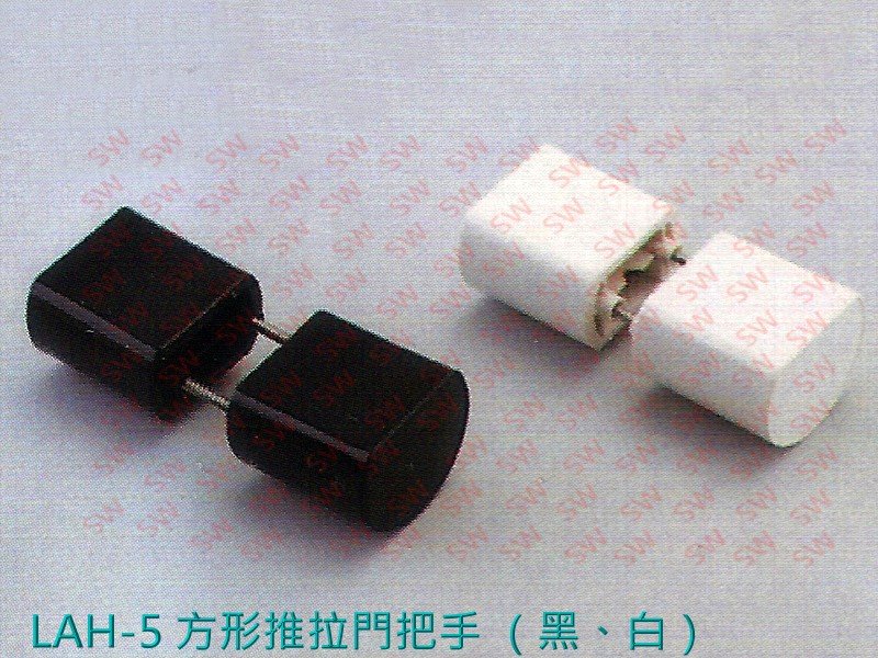 手把門把lah 5 方型小把手推拉門皆可用橫拉把手拉手取手引手手取抽屜把手櫃子把手diy 台灣製 昇瑋鋁窗五金 Rakuten樂天市場