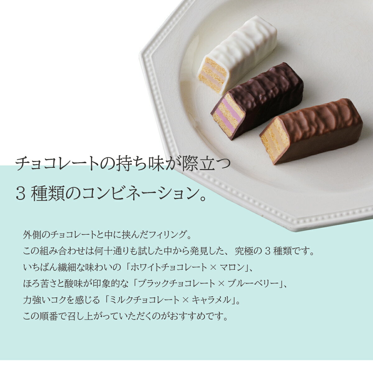 石屋製菓 美冬 12入 法式千層酥 巧克力日本必買 | 日本樂天熱銷 2