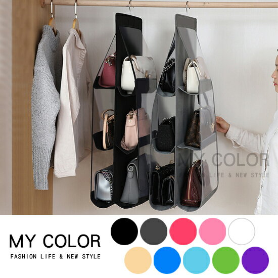 雙面六格收納掛袋 收納袋 掛式 整理袋 收納袋 儲物袋♚MY COLOR♚【M165】