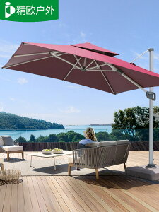 【免運】 戶外遮陽傘庭院傘擺攤大型太陽傘商用咖啡廳沙灘傘別墅花園羅馬傘