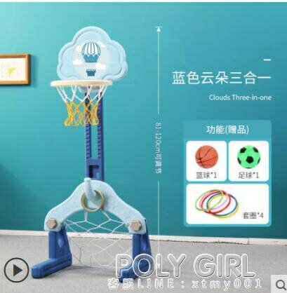 兒童籃球架可升降室內寶寶玩具球1-2-3-6周歲男孩家用投籃框架子 ATF【林之舍】