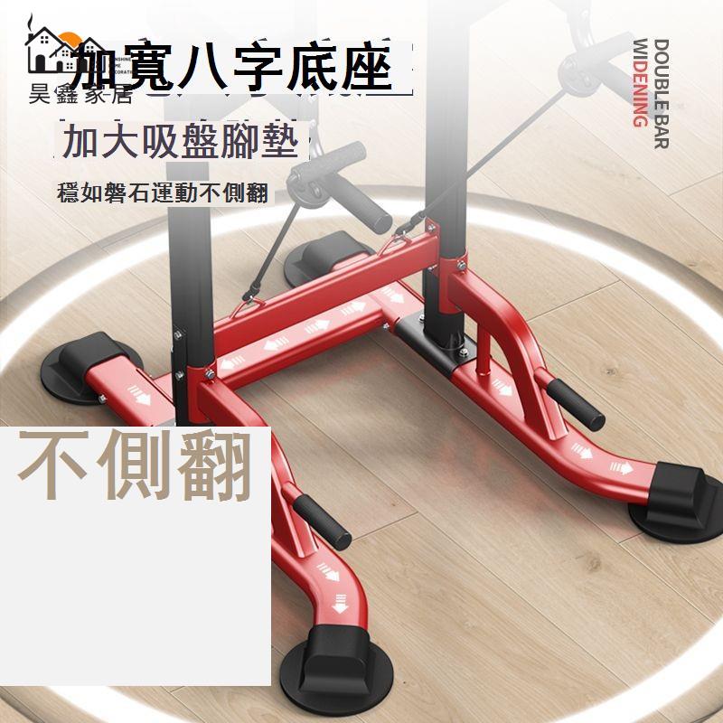 免運/附發票  單杠 引體向上 艾踏吊杠室內單杠家用落地式免打孔家用運動落地單雙杠引體向上架工廠現貨直銷 售後保障 全館八折 店長推薦 5hh 7