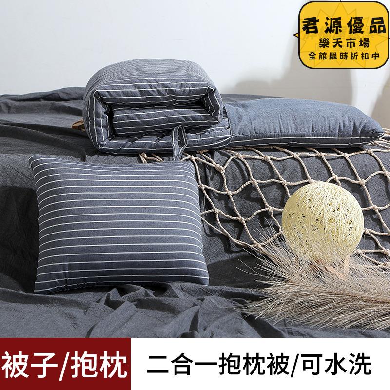 抱枕 靠枕 可機洗摺疊抱枕 純棉抱枕被子 春秋二合一抱枕 車載兩用毯子 車用抱枕 汽車兒童抱枕 抱枕