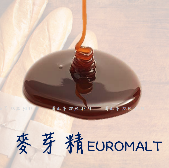 麥芽精EUROMALT (300G)►含豐富酵素，濃度高