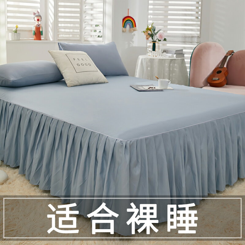 年新款水洗棉床裙式床罩單件防塵保護套1.5m床墊床笠床單防滑