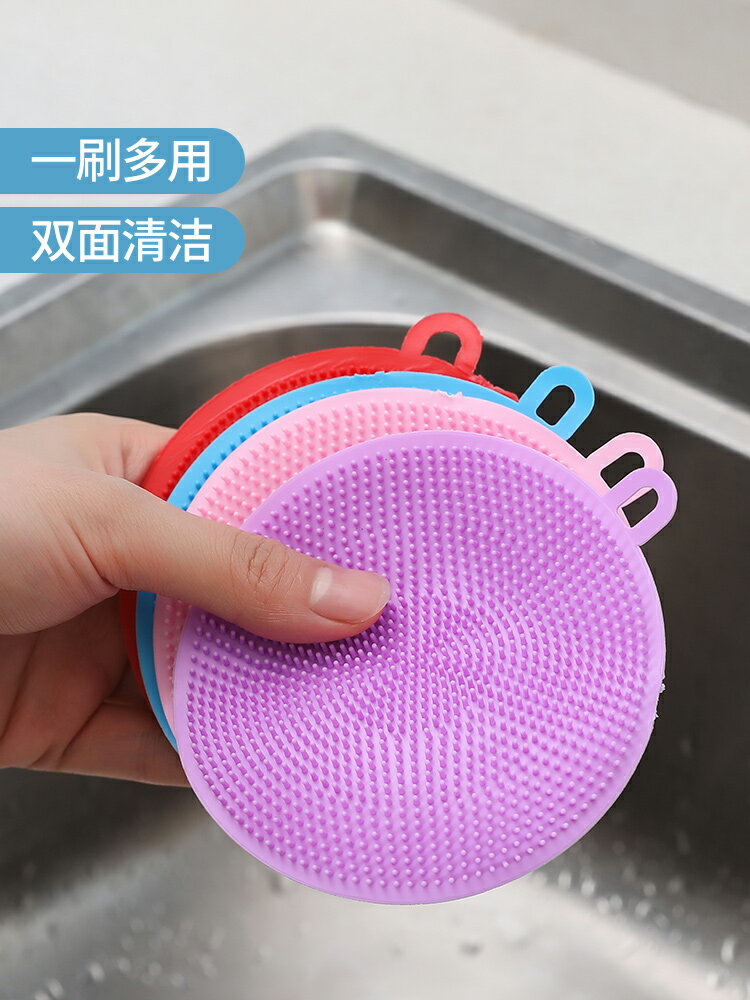 多功能矽膠洗碗刷廚房家用刷鍋刷碗去汙清潔刷百潔布