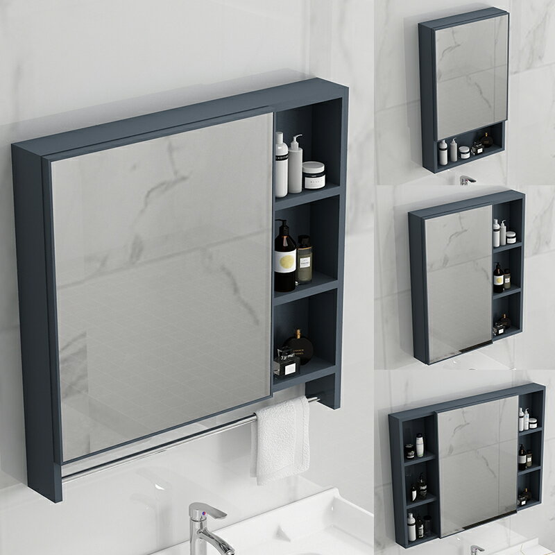 北歐式鏡櫃鏡箱太空鋁浴室櫃組合單獨收納盒衛生間掛墻式儲物鏡子