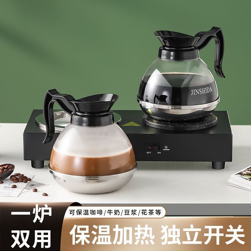 公司貨 免運 超低價 220V 雙頭加熱商用咖啡保溫爐保溫盤底座咖啡壺酒店餐廳奶茶牛奶恆溫爐 快速發貨