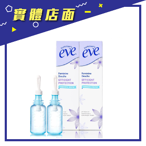 【eve舒摩兒】醋酸灌洗液133ml 2入組【上好連鎖藥局】