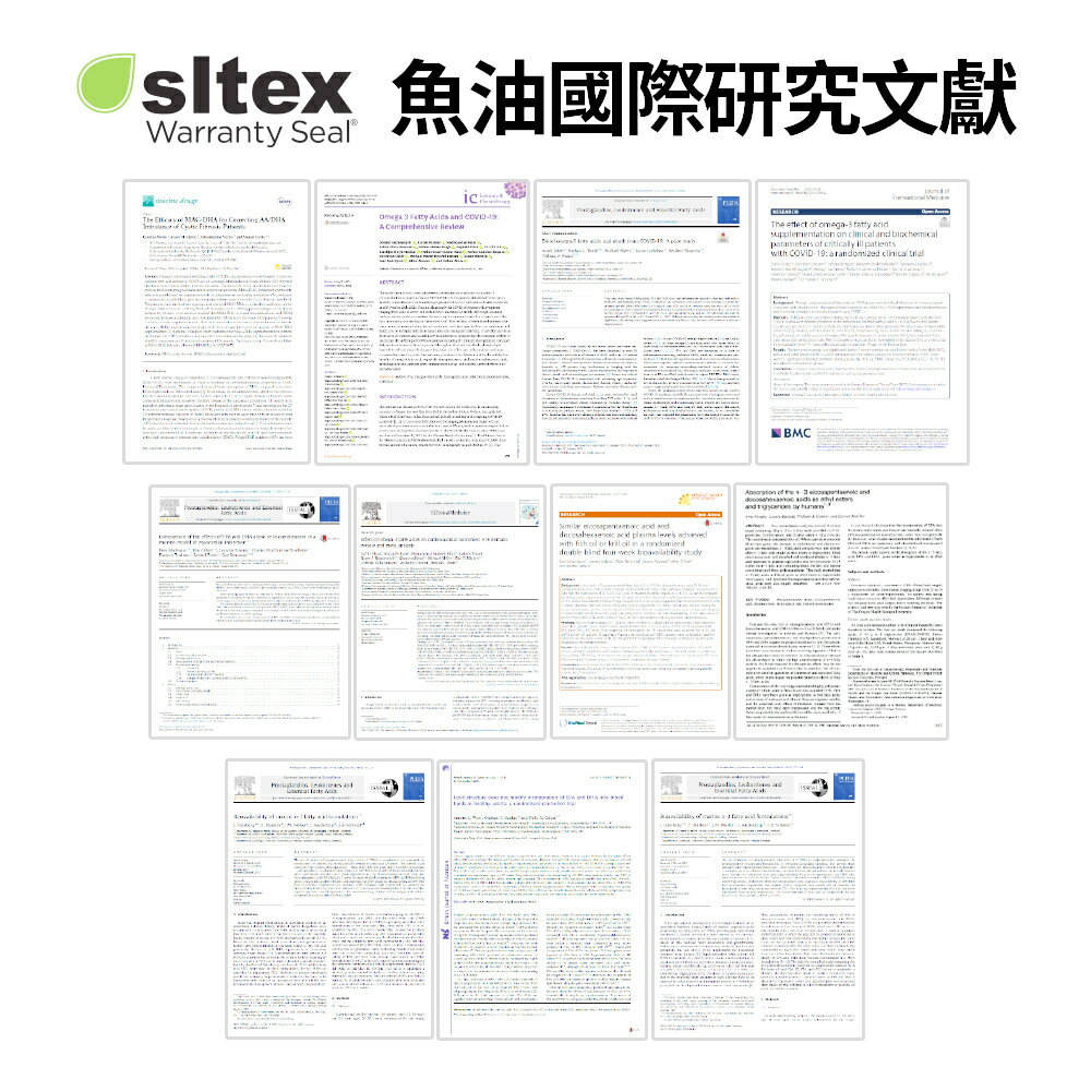 【健康力】真純淨魚油軟膠囊(60粒/瓶) |A.A無添加三星認證 5