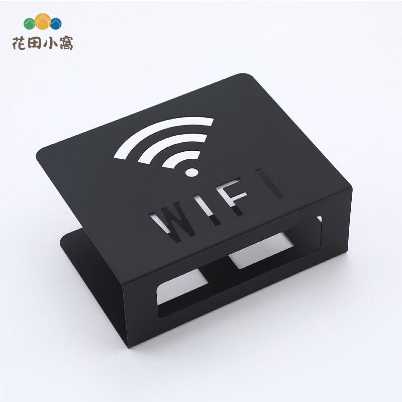 路由器放置架wifi置物架固定器牆上支架機頂盒免打孔收納盒壁掛式ph6101