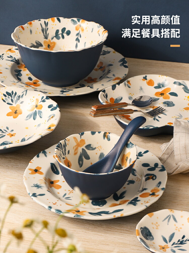 陶瓷飯碗餐具組合套裝碗盤家用輕奢高檔盛湯碗面碗勺碟高顏值