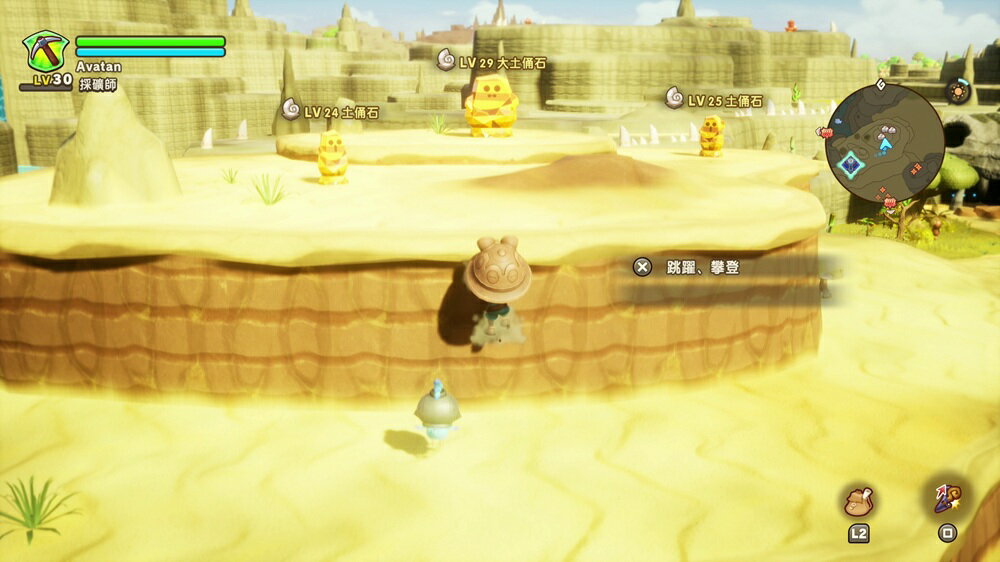 【御玩家】NS2 Switch 2 奇幻生活 i:轉圈圈的龍和偷取時間的少女 日版封面 支援中文 1