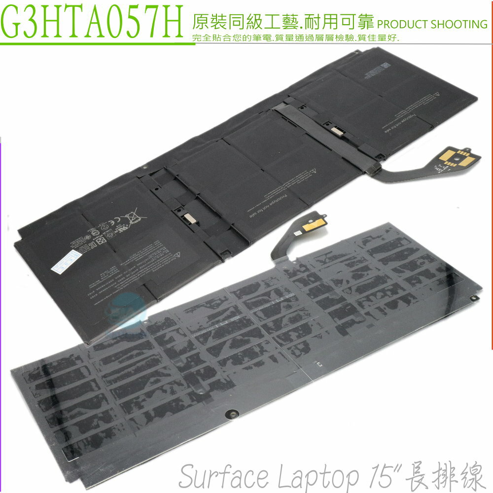 微軟DYNT02 G3HTA057H G3HTA058H 電池(長排線)-MICROSOFT Surface