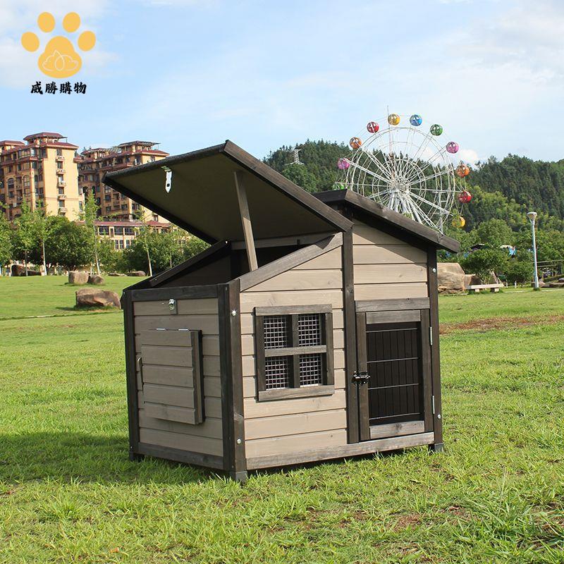免運 室內室外戶外木 質狗籠窩房子防腐雨晒大中小型犬別墅 隔熱四季通用【WS9/28】