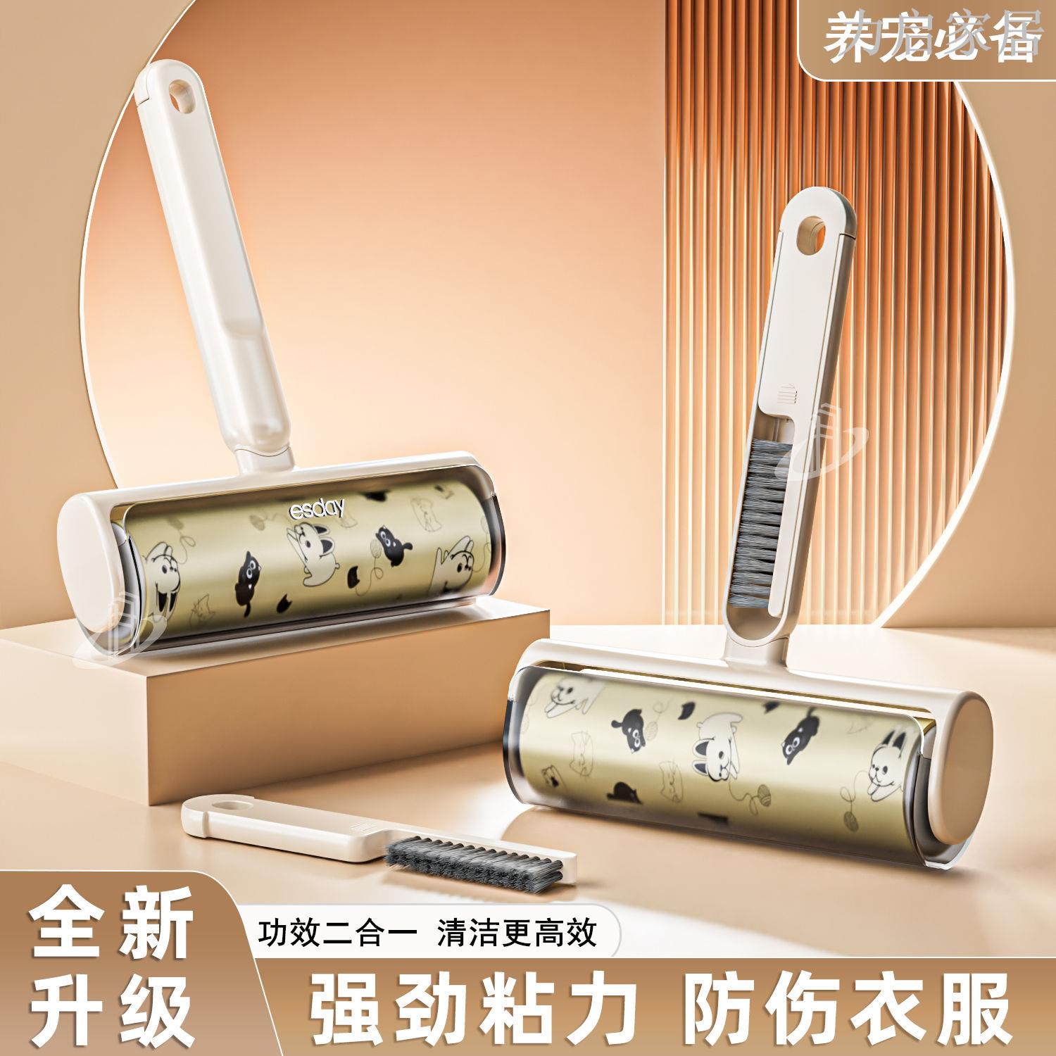 粘毛器滾筒可撕式替換卷紙滾刷黏毛沾去貓毛家用衣服頭發清理神器