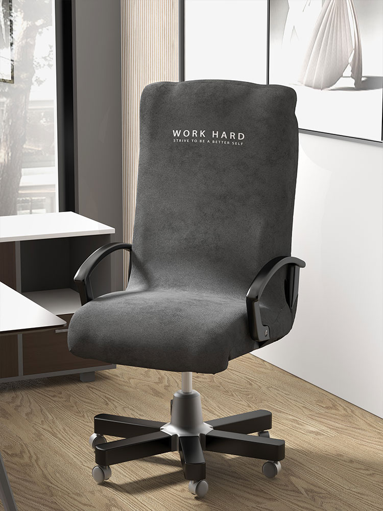 加厚電腦真皮老板椅子套罩帶扶手轉椅皮辦公椅座家用書房椅套一體