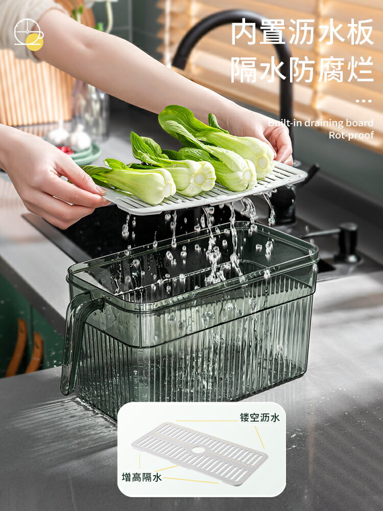 冰箱收納盒廚房食物分類密封冷凍保鮮蔬菜雞蛋專用食品級整理神器