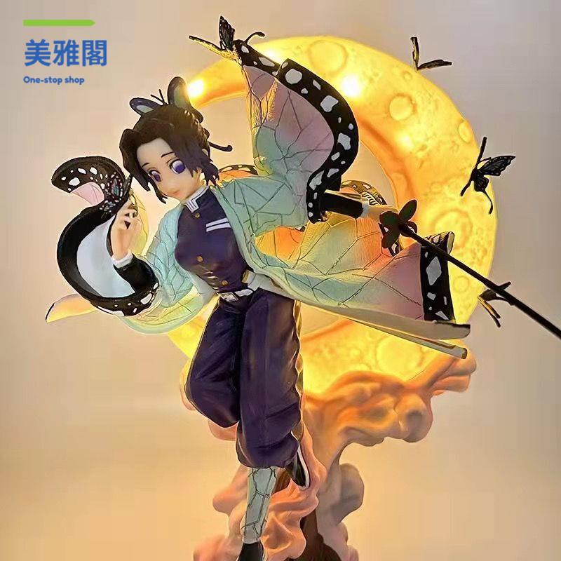 鬼滅之刃 蝴蝶忍手辦 可發光屋頂蝴蝶忍 現貨優質二次元動漫擺件myg7171