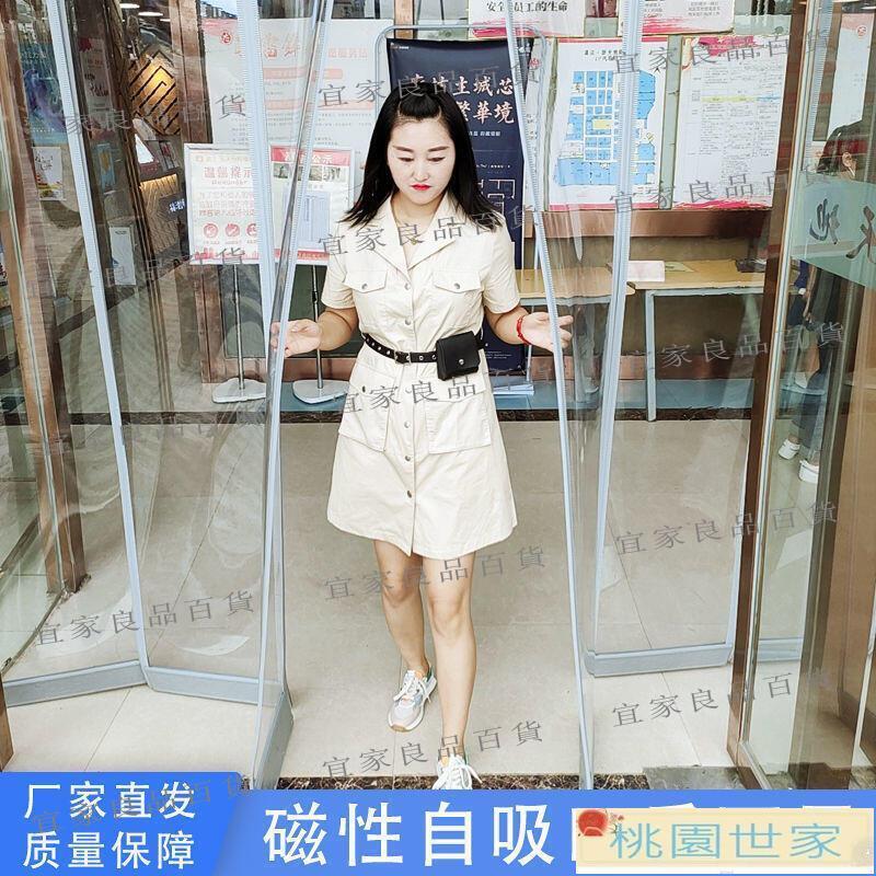 【宜家良品百貨】免運 擋風門簾｜門簾 空調門簾冬季保溫家用磁吸外門隔斷簾磁性自吸防風透明塑膠pvc軟