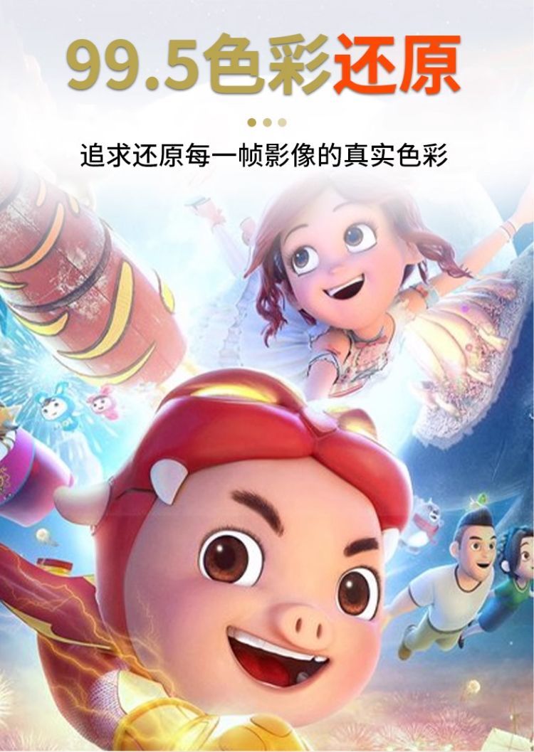 【台灣公司 超低價】投影漆幕布漆專業抗光4K熒幕漆展會屏幕漆墻面投影儀專用高清涂料 7