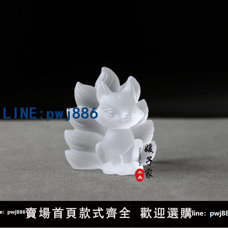 【臺灣公司 可打統編】古法硃砂琉璃玻璃硃砂九尾狐狐貍擺件居家桌面擺飾可愛小禮物擺件